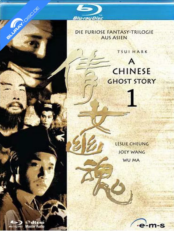 a-chinese-ghost-story-1-neu.webp