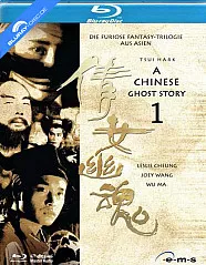 A Chinese Ghost Story 1 Blu-ray