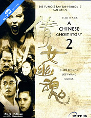 A Chinese Ghost Story 2 Blu-ray