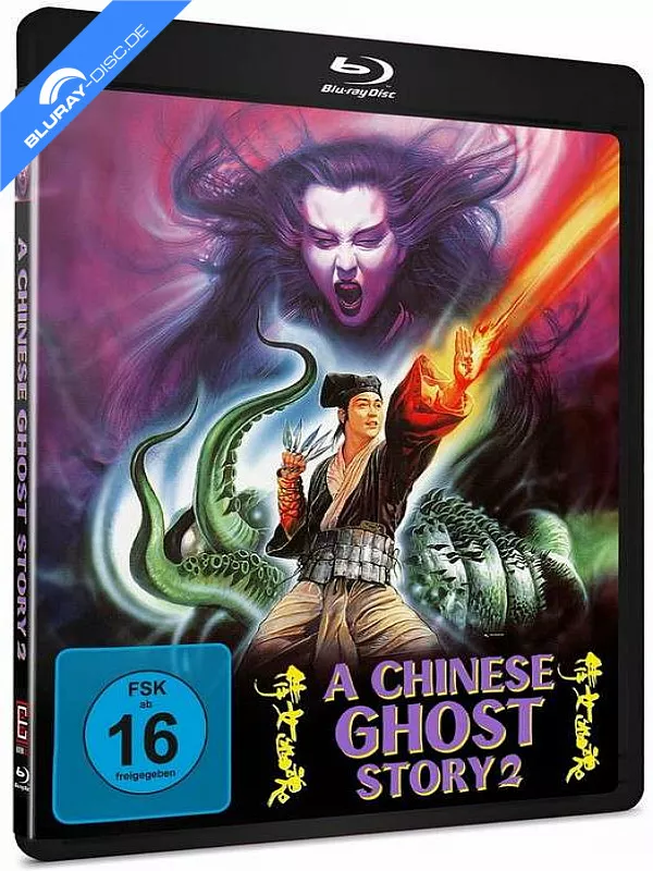 a-chinese-ghost-story-2-neuauflage-de.webp