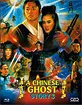 A Chinese Ghost Story 3 (Limited Hartbox Edition) (AT Import) Blu-ray