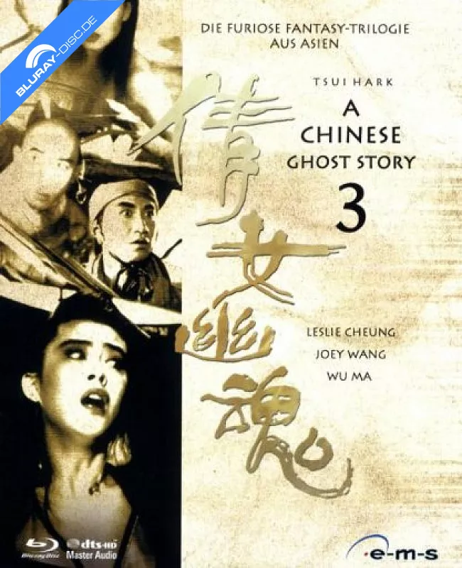 a-chinese-ghost-story-3-neu.webp