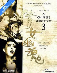 A Chinese Ghost Story 3 Blu-ray
