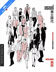 A Confucian Confusion / Mahjong: Two Films by Edward Yang - 4K Restoration - The Criterion Collection (Region A - US Import ohne dt. Ton) Blu-ray