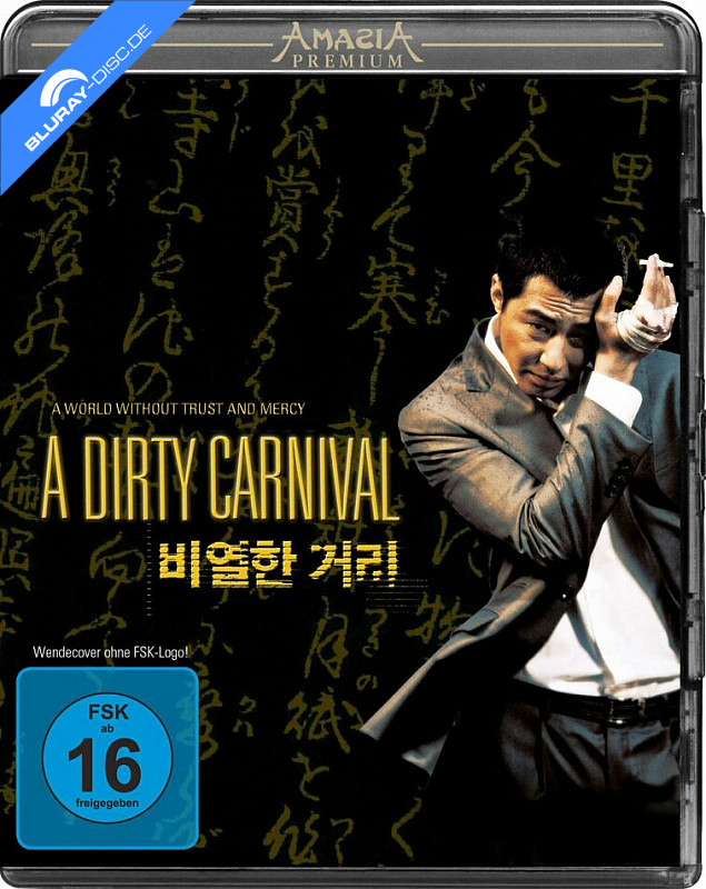 a-dirty-carnival-amasia-premium-edition-neu.jpg a-dirty-carnival-amasia-premium-edition-neu.jpg
