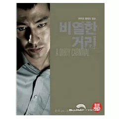 a-dirty-carnival-limited-edition-kr-import-blu-ray-disc.webp