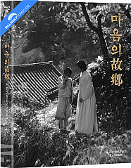 A Hometown in Heart (1949) - Korean Film Archive Exclusive #030 (KR Import ohne dt. Ton) Blu-ray