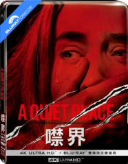 A Quiet Place 4K - Limited Edition Steelbook (4K UHD + Blu-ray) (TW Import) Blu-ray