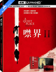 A Quiet Place: Part II (2020) 4K - Limited Edition Fullslip Steelbook (4K UHD + Blu-ray) (TW Import) Blu-ray