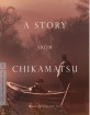 a-story-from-chikamatsu-criterion-collection-us_klein.jpg