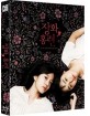 A Tale of Two Sisters (2003) - Novamedia Exclusive Plain Edition Fullslip (KR Import ohne dt. Ton) Blu-ray