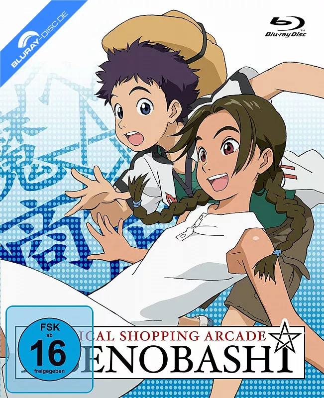 abenobashi-magical-shopping-arcade---gesamtausgabe-neu.webp