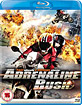 Adrenaline Rush (UK Import) Blu-ray