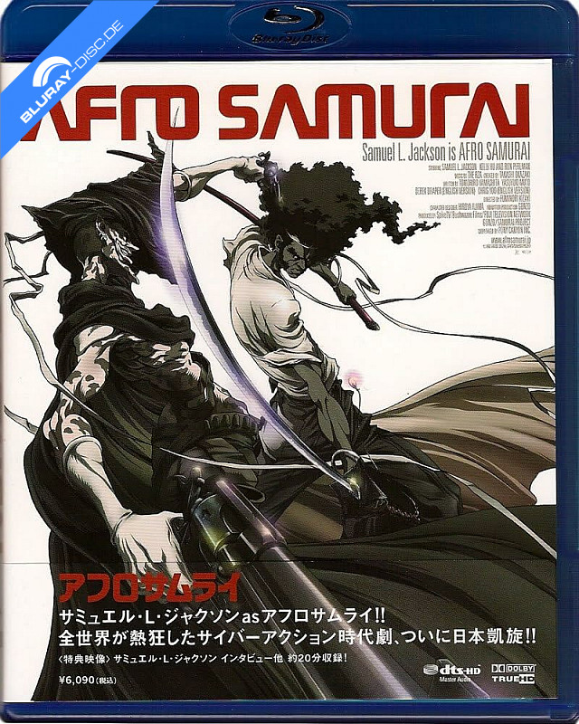 afro-samurai-directors-cut-jp-import.webp