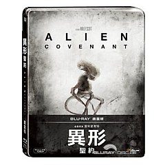 alien-covenant-steelbook-tw-import.jpg