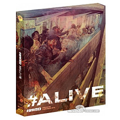 alive-2020-plain-archive-selective-limited-edition-fullslip-kr-import.jpeg alive-2020-plain-archive-selective-limited-edition-fullslip-kr-import.jpeg