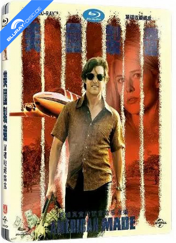 american-made-2017-limited-edition-steelbook-tw-import.webp