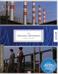 An Autumn Afternoon - Criterion Collection (Region A - US Import ohne dt. Ton) Blu-ray