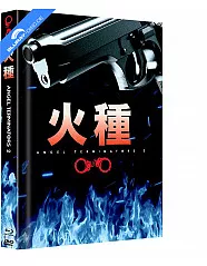 Angel Terminators 2 (Limited Mediabook Edition) (Cover F) Blu-ray