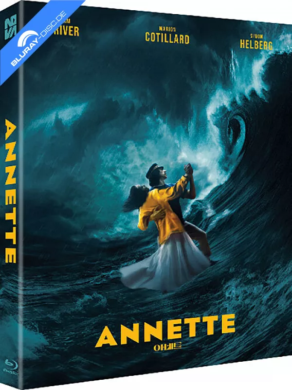 annette-2021-novamedia-exclusive-limited-edition-fullslip-kr-import.webp