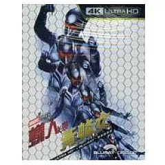 ant-man-and-the-wasp-4k-steelbook-tw-import.webp