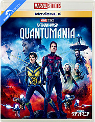 Ant-Man and the Wasp: Quantumania (Blu-ray + DVD + MovieNex) (JP Import ohne dt. Ton) Blu-ray