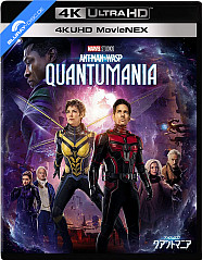 Ant-Man and the Wasp: Quantumania 4K (4K UHD + Blu-ray 3D + Blu-ray + MovieNex) (JP Import ohne dt. Ton) Blu-ray
