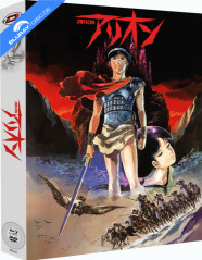 Arion (1986) - Coffret Collector's Edition Steelbook (Blu-ray + DVD) (FR Import ohne dt. Ton) Blu-ray