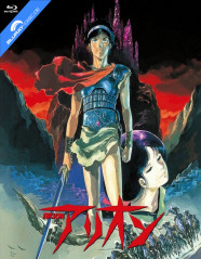 Arion (1986) (JP Import ohne dt. Ton) Blu-ray