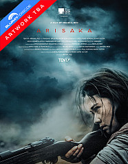 Arisaka (Limited Mediabook Edition) (Cover B) Blu-ray