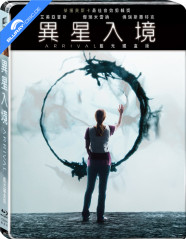 Arrival (2016) - Limited Edition Steelbook (TW Import ohne dt. Ton) Blu-ray