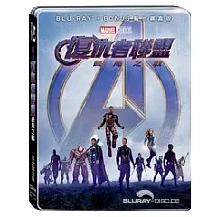 avengers-endgame-steelbook-tw-import.webp