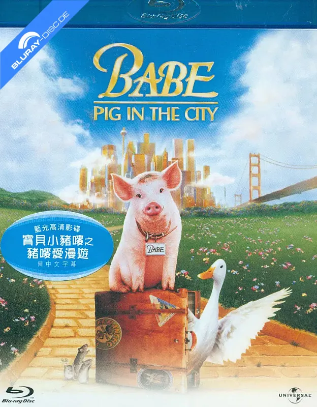 babe-pig-in-the-city-hk-import.webp