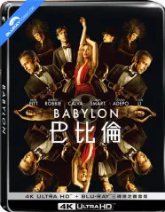 Babylon (2022) 4K - Limited Edition Steelbook (4K UHD + Blu-ray + Bonus Blu-ray) (TW Import ohne dt. Ton) Blu-ray