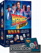 Back To The Future 4K: The Ultimate Trilogy - CX Media Limited Collector's Edition Steelbook - One-Click Box Set (4K UHD + Blu-ray + Bonus Blu-ray) (TW Import ohne dt. Ton) Blu-ray