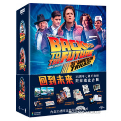 back-to-the-future-4k-the-ultimate-trilogy-limited-collectors-edition-steelbook-one-click-box-set-tw-import.jpg