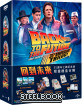 Back To The Future 4K: The Ultimate Trilogy - Limited Collector's Edition Steelbook - One-Click Box Set (4K UHD + Blu-ray + Bonus Blu-ray) (TW Import ohne dt. Ton) Blu-ray