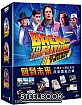 Back To The Future 4K: The Ultimate Trilogy - Limited Collector's Edition Steelbook - One-Click Box Set (4K UHD + Blu-ray + Bonus Blu-ray) (TW Import ohne dt. Ton) Blu-ray