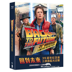 back-to-the-future-the-ultimate-trilogy-35th-anniversary-limited-collectors-edition-digipak-tw-import.jpg