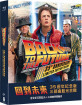 back-to-the-future-the-ultimate-trilogy-35th-anniversary-limited-collectors-edition-digipak-tw-import_klein.jpg