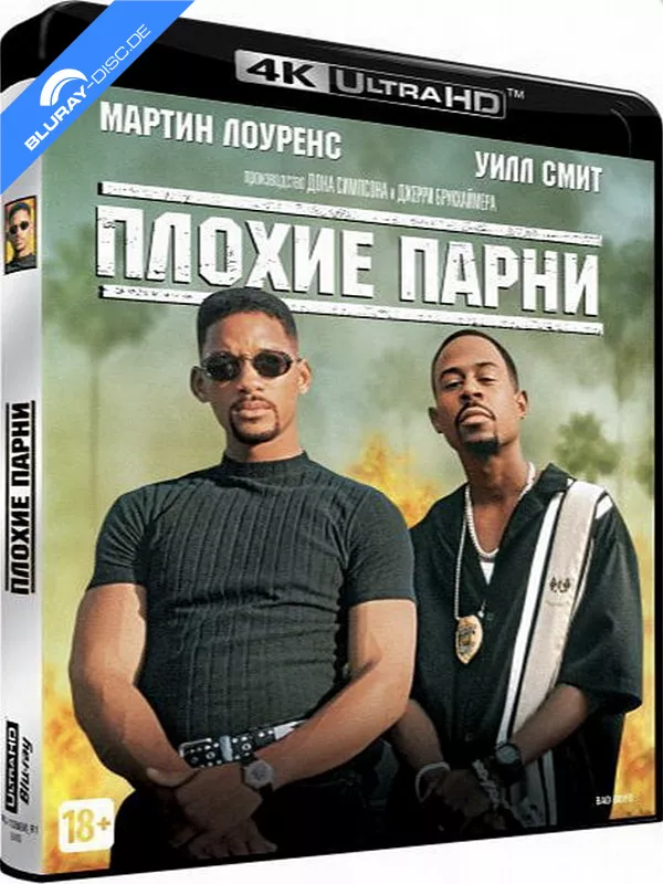 bad-boys-1995-4k-ru-import.webp
