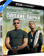 Bad Boys (1995) 4K (4K UHD) (RU Import) Blu-ray