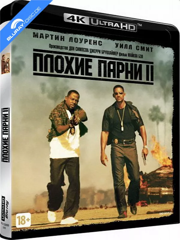 bad-boys-ii-4k-ru-import.webp