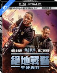 Bad Boys: Ride or Die 4K - Limited Edition Fullslip Steelbook (4K UHD + Blu-ray) (TW Import ohne dt. Ton) Blu-ray