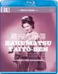 Bakumatsu Taiyô-Den (UK Import ohne dt. Ton) Blu-ray