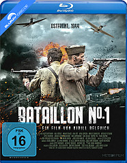 Bataillon No. 1 Blu-ray