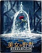 Beauty and the Beast (2017) 3D -Limited Edition Steelbook (Blu-ray 3D + Blu-ray) (TW Import ohne dt. Ton) Blu-ray