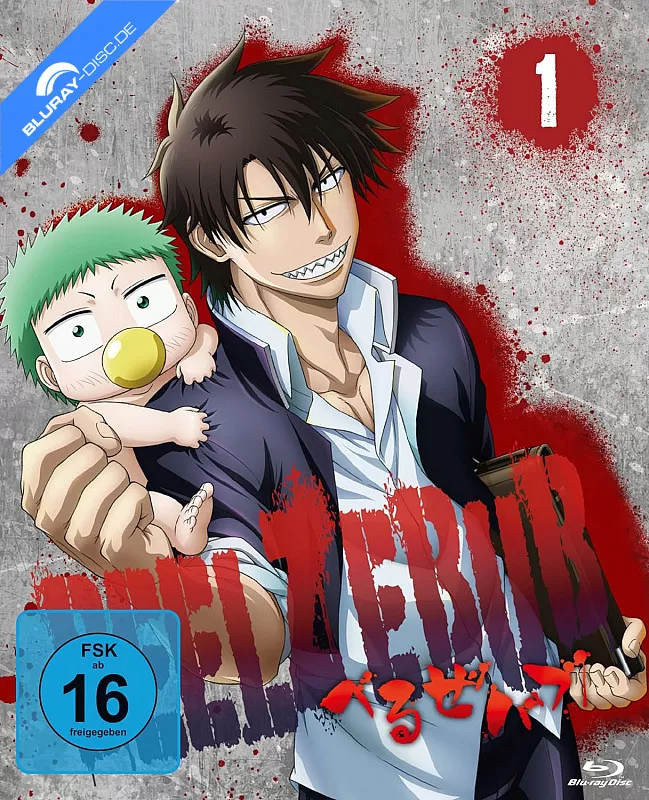 beelzebub---vol.-1-de.webp