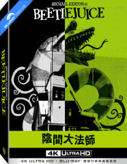 Beetlejuice 4K - Limited Collector's Edition Steelbook (4K UHD + Blu-ray) (TW Import) Blu-ray