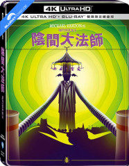 Beetlejuice 4K - Limited Edition Steelbook (4K UHD + Blu-ray) (TW Import) Blu-ray